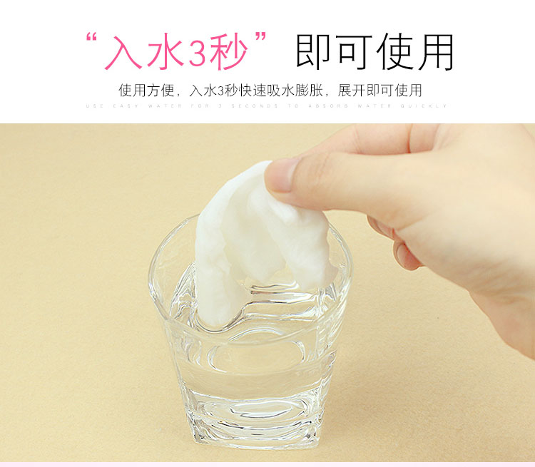 Khăn nén dùng một lần ngoài trời Khăn bông làm đẹp tinh khiết Khăn lau khô nhanh, khăn lau mềm du lịch - Rửa sạch / Chăm sóc vật tư bóp đựng mỹ phẩm