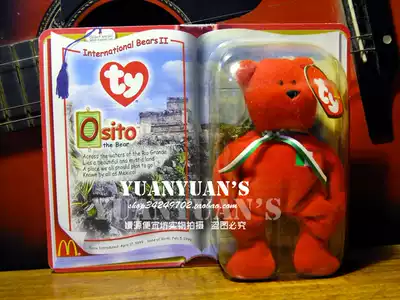 McDonald's 2000 Out-of-print commemorative international bear II red T * Y Mexican bear