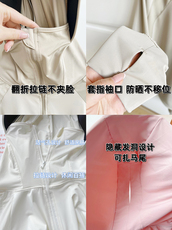 Одежда модная солнца защиты 升级版！高倍黑胶帽檐防晒衣upf50+冰丝透气防紫外线开衫外套骑行