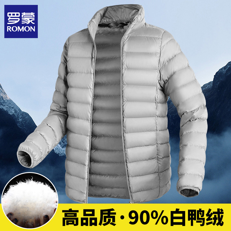 【High-Quality 90% White Duck Down】Autumn and Winter Lightweight down Jacket for Men, Short Style, Versatile, Lightweight, Thin, Large Size Coat