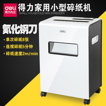 Deli 9911 paper shredder Low-volume electric high-power office and household card shredder disc shredder Multi-function paper shredder