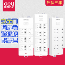 Deli new national standard plug-in plug-in board household with wire socket porous panel drag wire board 3 5 meters long wiring board