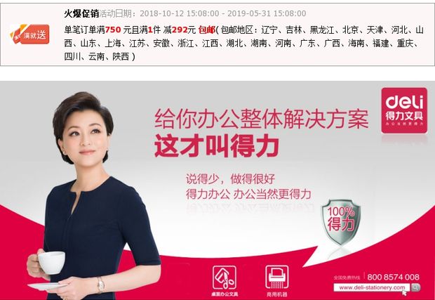 Máy hủy tài liệu thương mại T601 hiệu quả 5 cấp độ bí mật điện cao câm tập tin máy hủy tài liệu bị hỏng đĩa bị hỏng - Máy hủy tài liệu