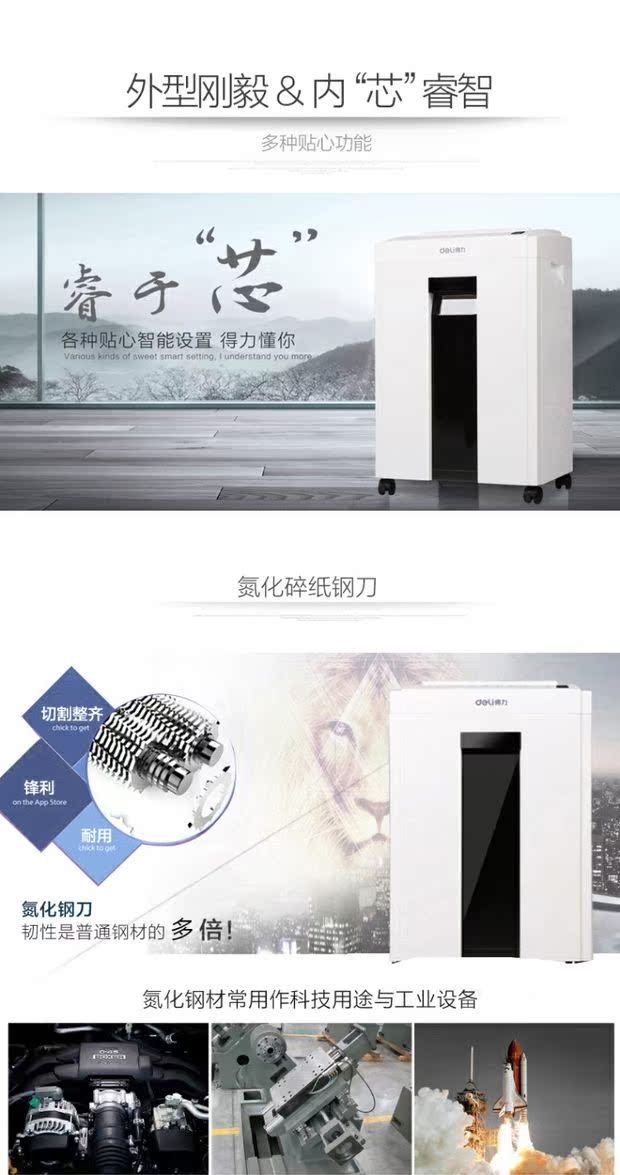 Shredder Office Deli T600 Electric Mute Fine crush Công suất cao Máy cắt đĩa Shredder - Máy hủy tài liệu máy hủy tài liệu vụn
