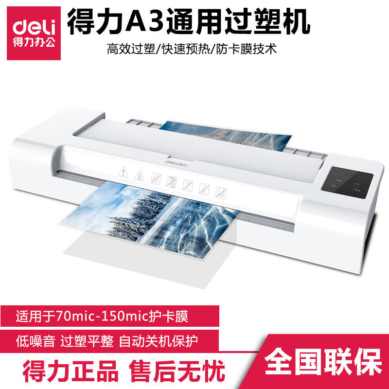 Able 14318 Photo Capers A3 A3 A4 Office Home Universal Beer Machine Photo Thermoplastic Laminating Machine 3 Inches