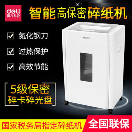 Able Shredder 9904 Office Granular High Power Shredders Paper Shredder 5 Level Confidential