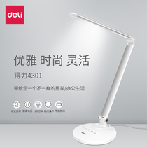Deli 4301 desk lamp led touch aluminum alloy safe home bedroom primary school student eye protection business office 