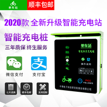 Community smart charging station Electric vehicle charging pile column customization Outdoor outdoor fast charging scan code sharing charging station