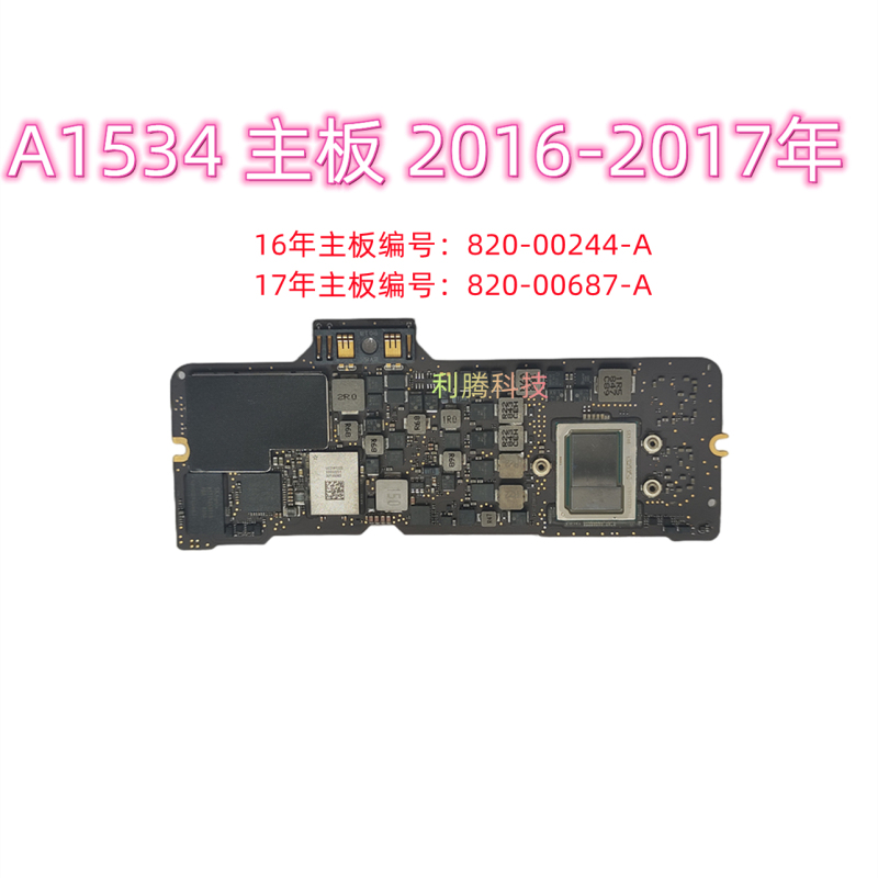 Apple A1465A1502A1398A1989A1990A1534A2289A2141A2338 Motherboard Apple A1465A1502A1398A1989A1990A1534A2289A2141A2338 Motherboard