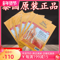 Thailand Tiger brand paste Tiger label old Tiger brand paste sour pain ointment analgesic Tiger paste cloth warm big paste 10 × 14C