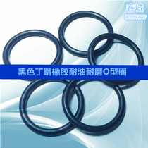 Nitrile rubber O-ring outer 80 85 90 95 100 105 110*5 5 NBR oil-resistant nitrile sealing ring