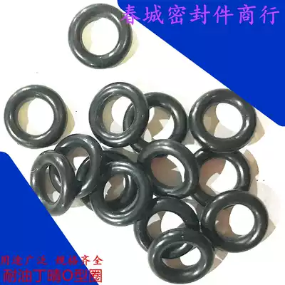 Black nitrile rubber O-ring NBR oil-resistant rubber gasket sealing ring Inner diameter 243*250*3 5mm