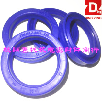Taiwan DZ imports of U-SHAPED sealing ring UN UHS 40*48 50 52 55 60*6 6 5 7 8 10 12