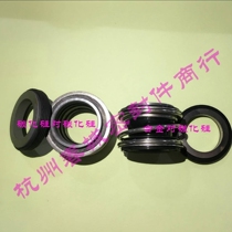 Water pump mechanical seal silicon carbide alloy machine seal MB1 type MG1 type 109 type-38 40