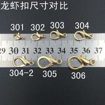 diy jewelry accessories beaded necklace chain buckle handmade material hand chain buckle accessories material Head Lobster buckle pendant direct sale