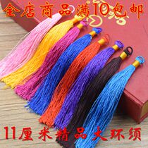 Small ring beard 11cm tassel-spike sachet pillow cushion Chinese knot cross-stitch cross stitch craft beard ear book