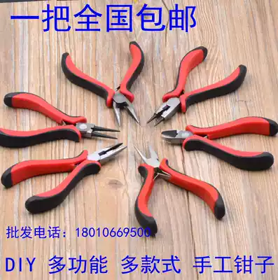 DIY tools Handmade pliers Mini pliers Jewelry pliers Oblique mouth pliers Pointed mouth pliers Round mouth pliers 5 inches