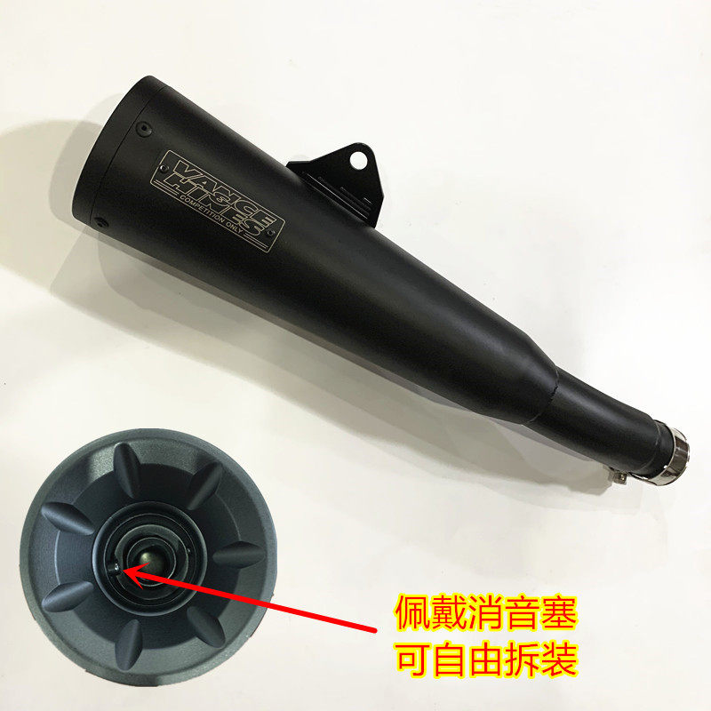Applicable Honda Rebel renegator CM300 Honda CM500 modified exhaust pipe midtail section VH exhaust-Taobao