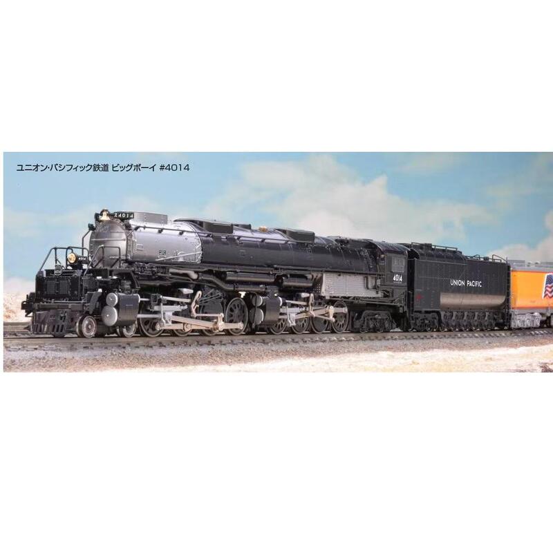 Shuangji Train Model Kato # 4014 Big Boy # 4015 Sd70M Passenger Car N Shuangji Train Model Kato # 4014 Big Boy # 4015 Sd70M Passenger Car N