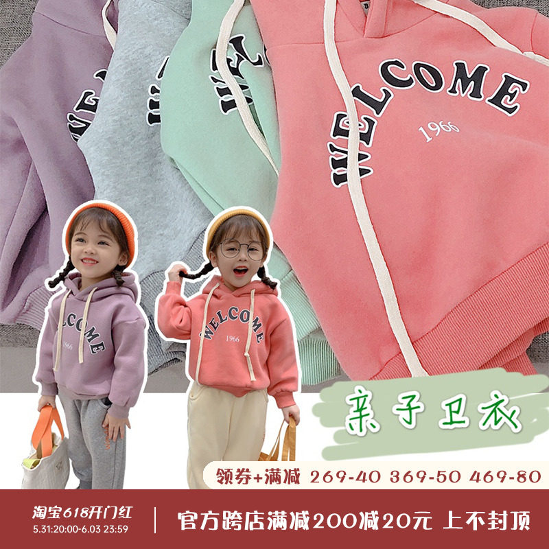 Girl's autumn clothing 2020 new children's children's clothing and children's clothing and women's children's autumn and winter tide with long sleeve blouses