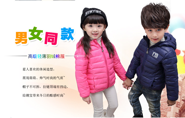 Manteau pour enfant - Ref 2163669 Image 8