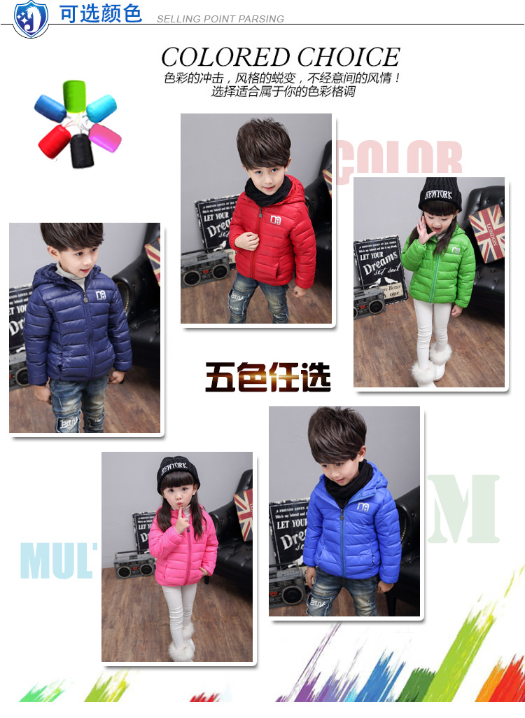 Manteau pour enfant - Ref 2163669 Image 9