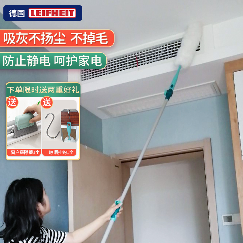 German Feather Duster for Home Use, Washable, Dust Removal Tool, Lint-Free, Dust Removal Magic Tool, Lifei Electrostatic Dust Duster