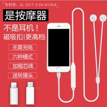 Smart phone direct charging massager lumbar and lumbar spine cervical vertebra Massager Massage patch massager pulse line patch