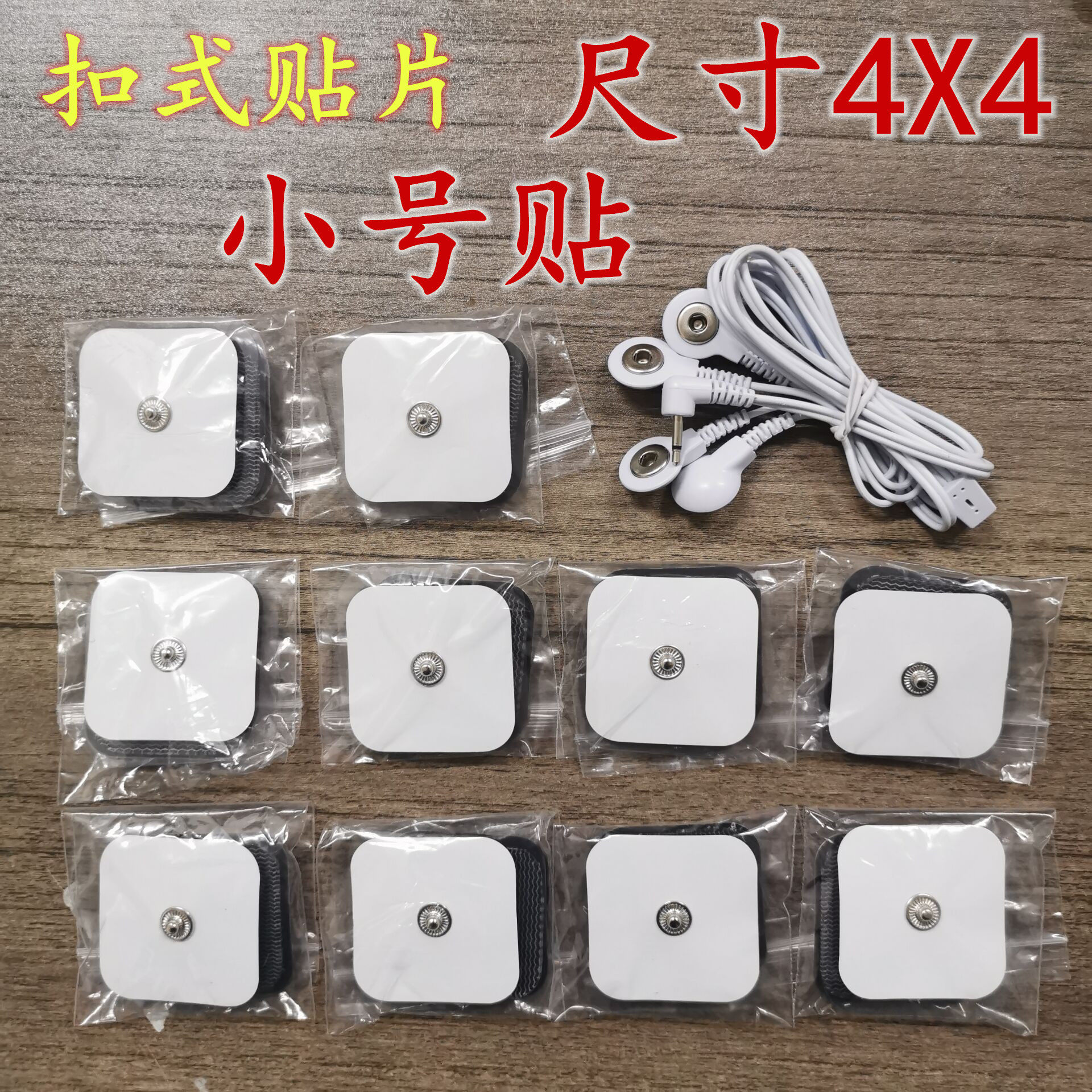 Multifunctional patch massager buckle-type patch silicone electrode sheet Home Pulse Massage Instrument Patch Trumpet