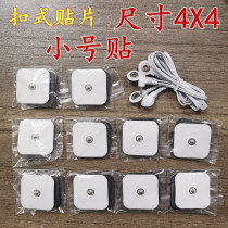 Multifunctional physiotherapy device massager Button type silicone electrode home pulse massager patch small