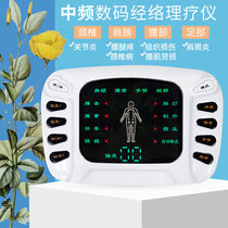 Intermediate frequency home multifunctional digital Meridian physiotherapy massage device waist and leg cervical vertebra massager electronic pulse