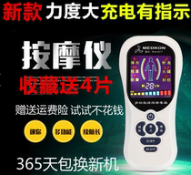 New charging dual output acupoint massager mini multifunctional meridian instrument dredge physiotherapy cervical spine whole body electrotherapy