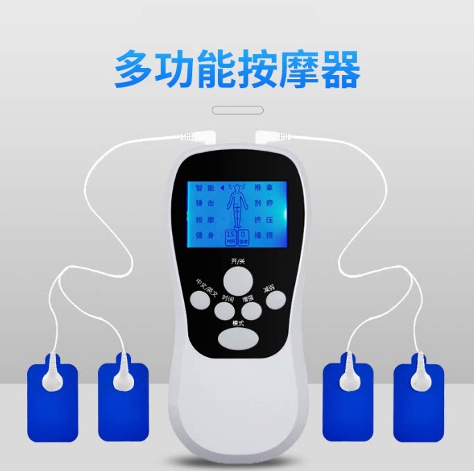 Charging subsection Home Digital Meridian Physical Therapy Instrument Cervical Spine massager Shoulder Neck Lumbar Electroacupuncture Pulse Electroacupuncture