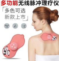 Wireless massager Home charging multi-function cervical spine back digital meridian acupuncture physiotherapy dredging instrument