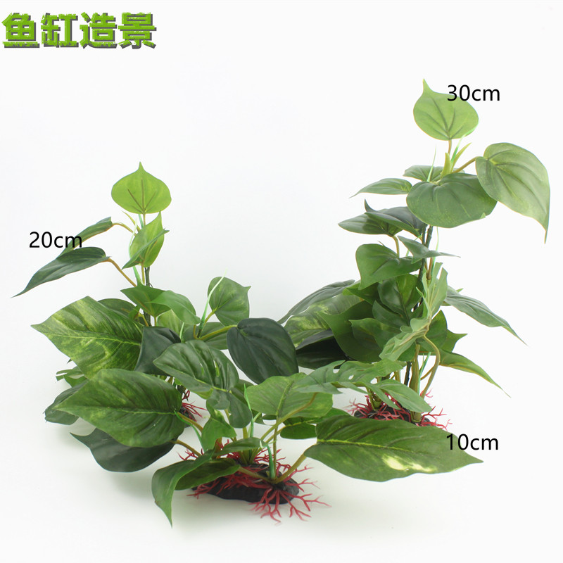 Fish tank simulation aquatic weed Large, medium, small and medium rear scene plastic fake flowers aquatic weed landscaping package decoration realistic set special price
