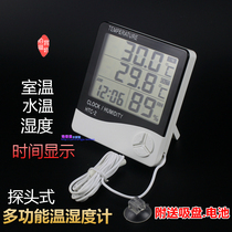 Fish tank electronic thermometer Mini large screen electronic temperature and humidity water temperature meter Aquarium LCD thermometer high precision
