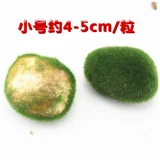 Украшение аквариума, искусственный мох, реалистичный зеленый мох, настоящий каменный газонный шар, ландшафтный реквизит и небольшие украшения.