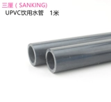 Тайвань Санли Танк Аквариум аквариум аквариумный трубопровод для капель