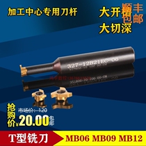 T-type groove cutterT-type milling cutterTrapezoidal groove cutterTungsten steel cyclone milling cutterAlloy groove milling cutterSmall hole groove cutterGrooving blade