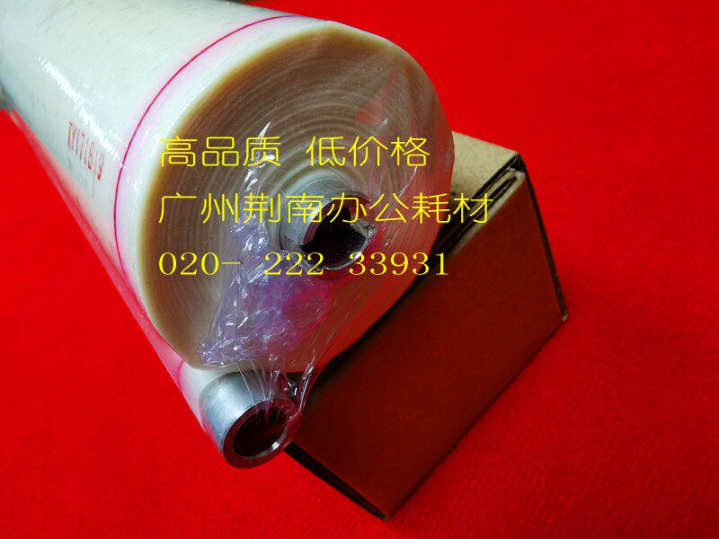 Imported foot rice Sharp 850 1100904 1100904 1204 1204 9008 10508 10508 10508 paper