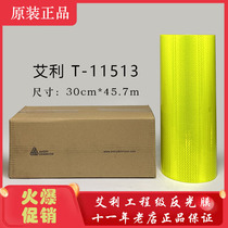 Import Ailey T-11513 Diamond grade Reflective Film Back Glue Reflective Sticker Signage Warning School Bus With Fluorescent Yellowgreen