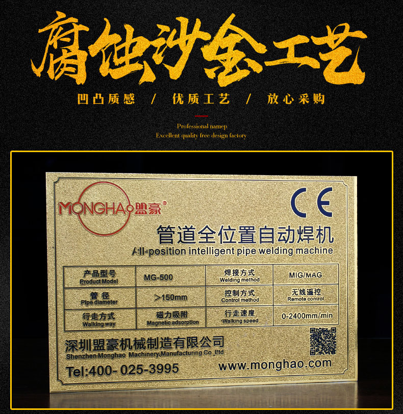 Bảng tên Bảng hiệu Tùy chỉnh Bảng hiệu bằng nhôm Kim loại Thép không gỉ Titan Vàng và Đồng Bảng hiệu Máy móc Thiết bị Máy Bảng điều khiển Tùy chỉnh màn hình PVC PVC In ấn Ăn mòn LOGOUV In Double Swatch - Thiết bị đóng gói / Dấu hiệu & Thiết bị biển tên cài áo