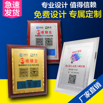 Custom Alipay WeChat QR code payment sticker Acrylic gold foil brand Department brand house brand sign prompt logo card custom