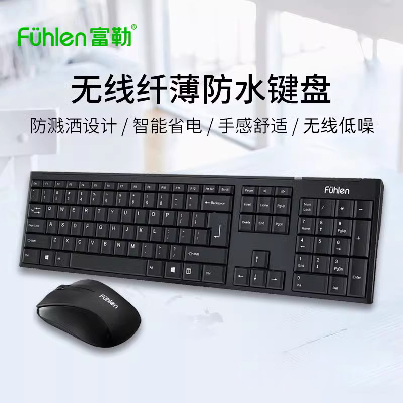 Fuller Mk850 Wireless Home Computer Laptop Office Business Energy-Saving Keyboard and Mouse Set