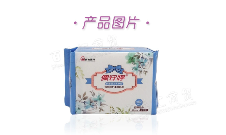 Pei Anting thế hệ mới Cotton mềm điều dưỡng thoáng khí vệ sinh không có chất huỳnh quang Full 10 Pack - Phụ kiện chăm sóc mắt