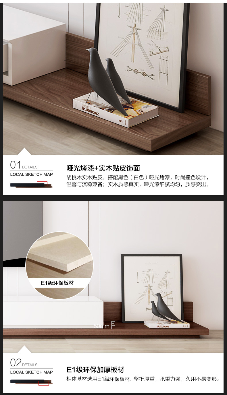 罗纳电视柜详情页taobao_16.jpg