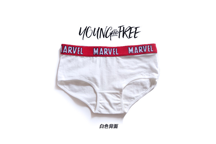 Slip jeunesse en autre - Ref 640914 Image 21