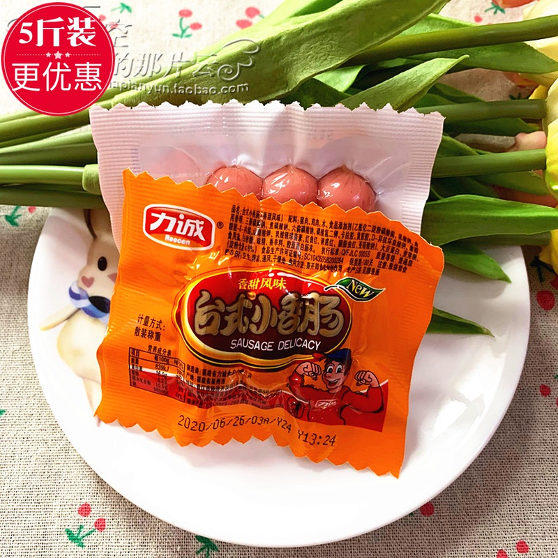 Force Honest Desktop Small Sausage 3 Grain Packed Independent Pouch 500g Three Flavors of Meat Date Grilled Sausage Casual Snacks