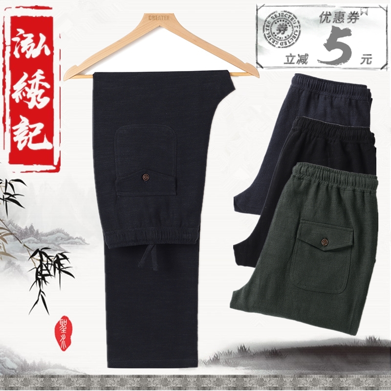 Spring and autumn new men's cotton linen casual long pants for men tightness high waist deep gear trousers male gats up for overweight pants