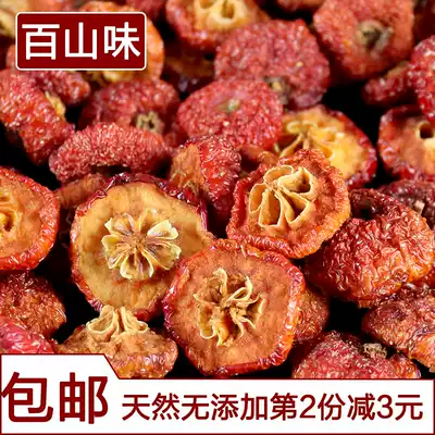 (Baishan flavor) 500g dried Crabapple fruit dry natural no added sand fruit dry farm self-sun red fruit